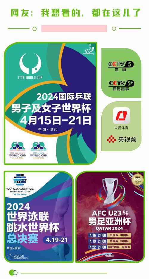 来客优商城羊小咩享花卡套出来 来客优商城羊小咩享花卡套出来 开启您的省钱新旅程