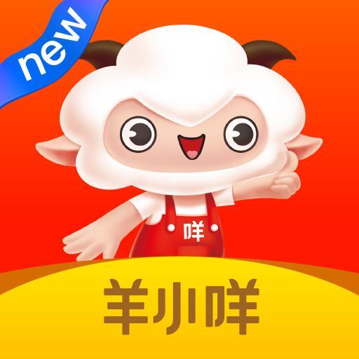 来客优商城羊小咩享花卡套出来 来客优商城羊小咩享花卡套出来 开启您的省钱新旅程