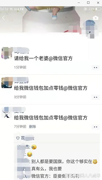 微信分付套出来靠谱的人 微信分付套现，如何找到一个靠谱的人进行操作？
