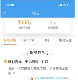 如何删除开房记录查询 掌握隐私保护技巧，如何彻底删除开房记录
