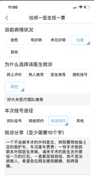 如何删除开房记录查询 掌握隐私保护技巧，如何彻底删除开房记录