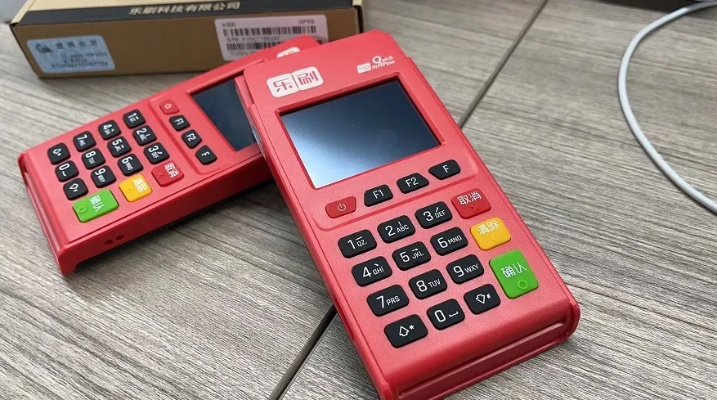 雅安成都移动POS机申请公司介绍