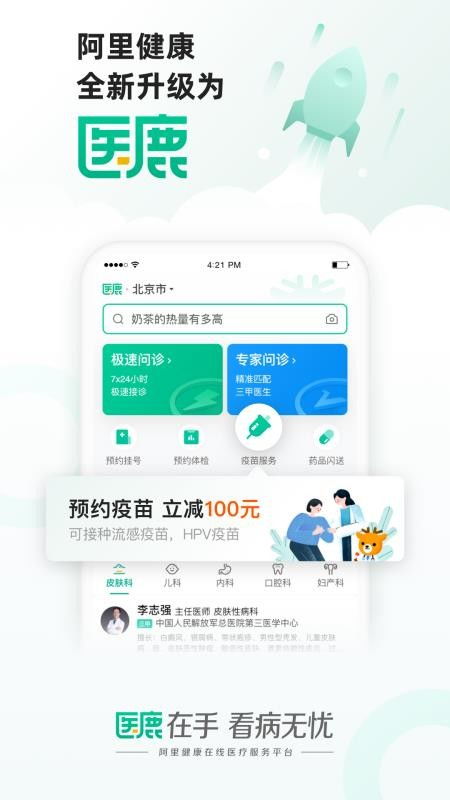 鹿优选额度提现,鹿优选6万额度多少钱 掌握鹿优选额度提现的秘诀，如何用6万额度轻松赚取