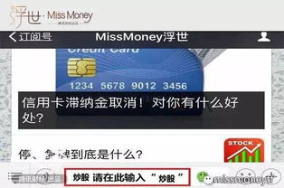 鹿优选额度提现,鹿优选6万额度多少钱 掌握鹿优选额度提现的秘诀，如何用6万额度轻松赚取