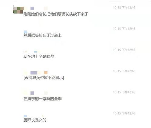酒店阿姨查房怎么查记录 酒店阿姨查房记录查询方法与案例分享