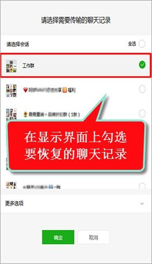 怎么才能恢复手机好友微信聊天记录 手机微信聊天记录丢失了？教你几招轻松恢复！