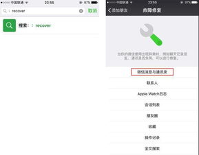怎么才能恢复手机好友微信聊天记录 手机微信聊天记录丢失了？教你几招轻松恢复！