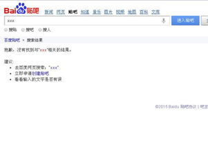 怎样在网上能查到一个人的个人信息?怎样在网上能查到一个人的个人信息？