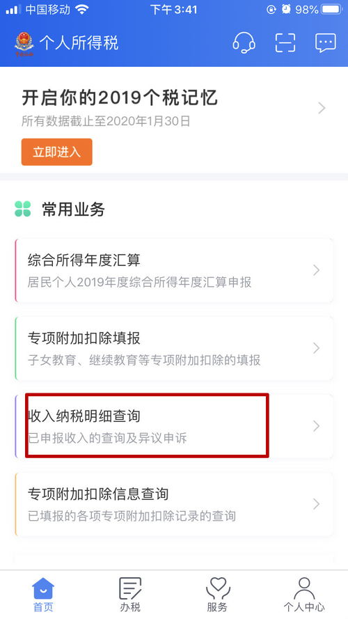怎样在网上能查到一个人的个人信息?怎样在网上能查到一个人的个人信息？