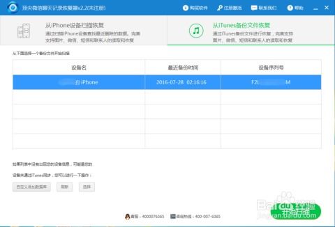 怎样恢复微信删除记录 微信删除记录丢失了？别慌！教你几招恢复方法