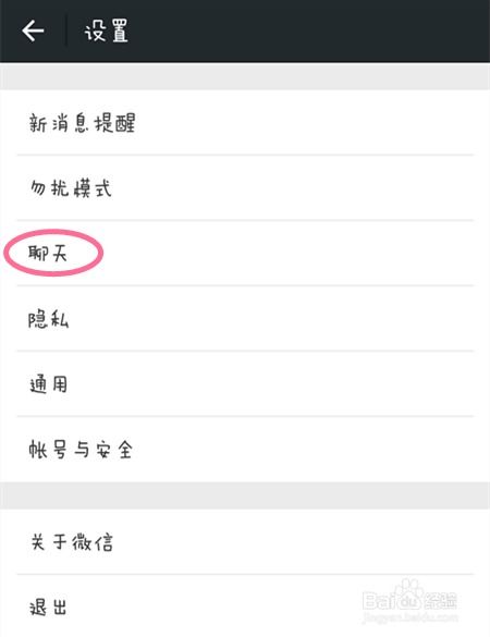 谁能恢复微信聊天記录 微信聊天记录恢复指南，找回那些珍贵的回忆