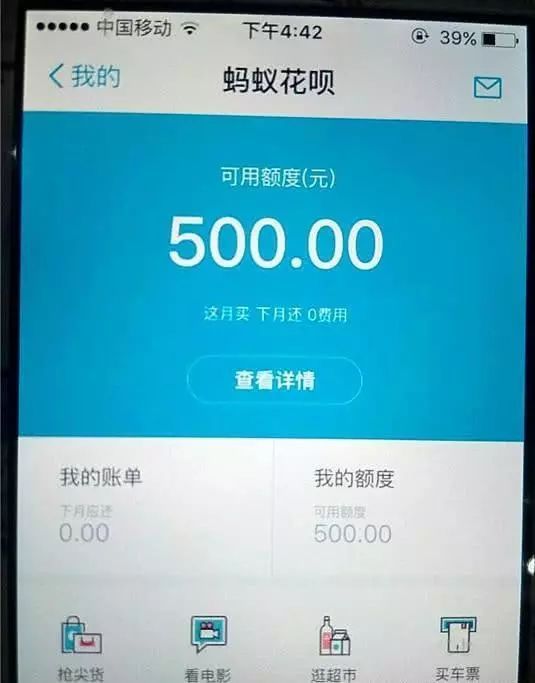 花呗兑现最简单方法 花呗兑现的简单步骤与实用技巧