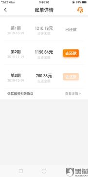 白条商家兑现几个点 白条商家兑现几个点，透明、便捷与保障