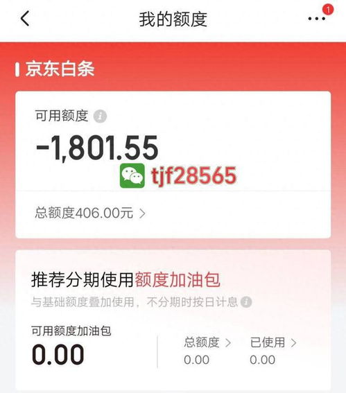 白条商家兑现几个点 白条商家兑现几个点，透明、便捷与保障