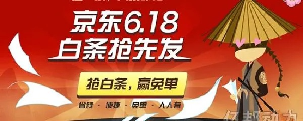 京东白条能兑现1000吗 京东白条能兑现1000吗？一探究竟