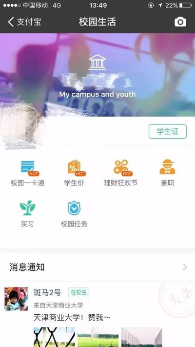 阜新套出来花呗 阜新套现花呗，轻松解决短期资金周转难题