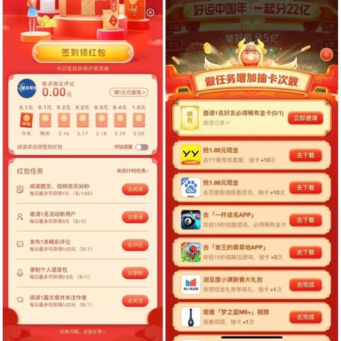 抖音月付上的钱能提现么 抖音月付功能解析，月付上的钱能提现吗？一文带你全懂
