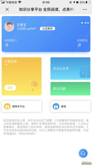 2020微信分付提现工具 微信分付提现工具—便捷操作，轻松提现