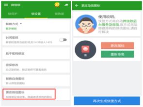 2020微信分付提现工具 微信分付提现工具—便捷操作，轻松提现