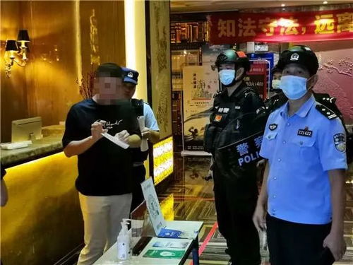 警察带人去查酒店记录 警探行动，酒店查案纪实