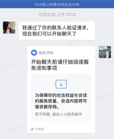 没有密码如何查询微信聊天记录 查询微信聊天记录，无密码情况下操作指南