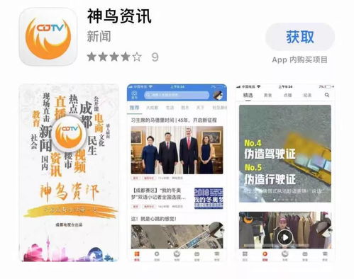 南充实体店微信分付提现 南充实体店微信分付提现指南
