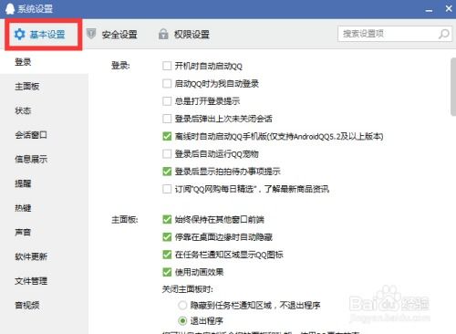 急求一个找回QQ密码的办法 急求找回QQ密码的方法
