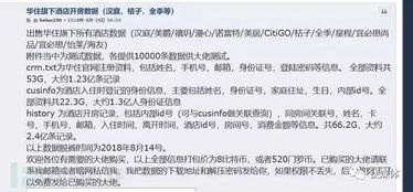 有犯罪记录住酒店查吗 有犯罪记录住酒店会被查吗？
