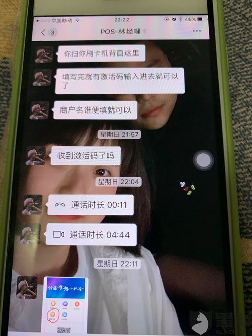 个人拉卡拉POS机申请条件及案例解析