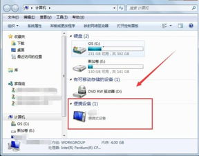 怎么恢复苹果5S的微信聊天记录 怎么恢复苹果5S的微信聊天记录