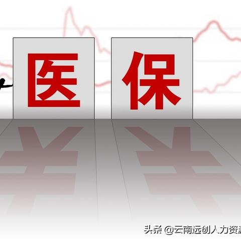 报销会查酒店入住记录吗 报销会查酒店入住记录吗？深入探讨酒店入住记录的重要性与报销政策