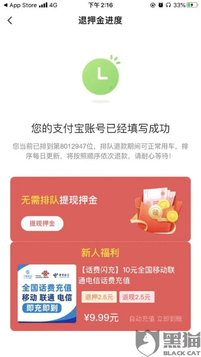 羊小咩便荔卡提现自己怎么操作 羊小咩便荔卡提现操作指南