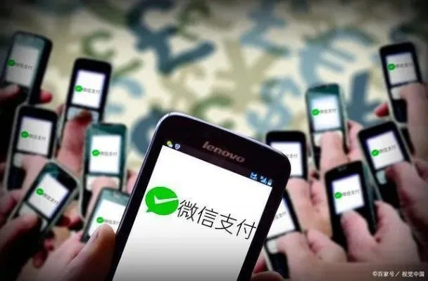 微信分付稳定套出来安全吗 微信分付稳定套出来安全吗？