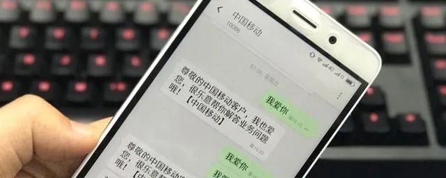 我想查短信息怎么查能告诉我 轻松查短信，这些方法让你不再头疼！