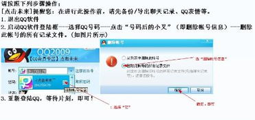 会员忘记密码怎么查漫游的聊天記录 会员忘记密码怎么查漫游的聊天记录