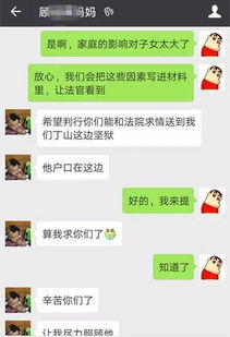 可以查到别人QQ和微信的聊天记录 揭秘网络隐私，真的可以查到别人QQ和微信的聊天记录吗？