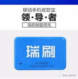 办理POS机须知全指南