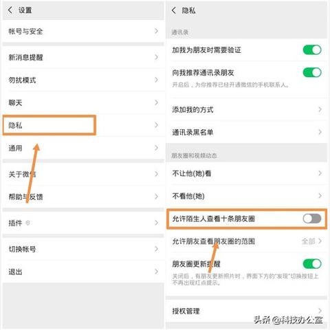 怎样才能查别人的微信聊天记录?掌握隐私边界—如何合法地查看他人微信聊天记录