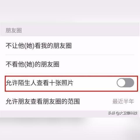 怎样才能查别人的微信聊天记录?掌握隐私边界—如何合法地查看他人微信聊天记录