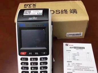 小票POS机办理指南