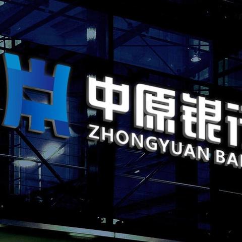 永续贷POS机申请流程详解