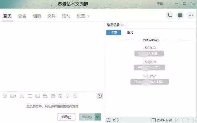 有沒有自動查看別人QQ聊天记录的軟件?关于寻找自动查看他人QQ聊天记录的软件