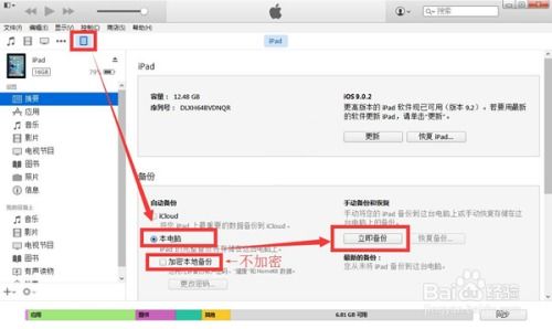 可以监控微信聊天记录吗？微信监控技术大揭秘