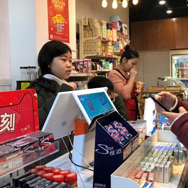 小店申请安装POS机流程详解
