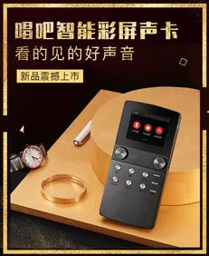 怀柔办理POS机全攻略，轻松掌握商户必备神器！