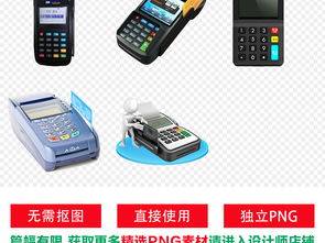 手机银行申请POS机流程指南
