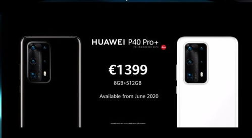 微信分付套出来的手机怎么处理 微信分付套现风险与手机处理指南