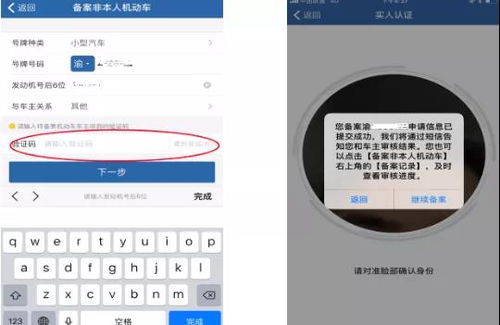 微信分付套出来的手机怎么处理 微信分付套现风险与手机处理指南