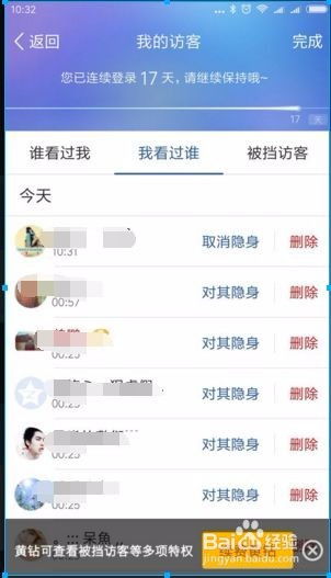 怎麼看QQ好友與別人的聊天记录?揭秘QQ好友与别人聊天记录，隐私还是共享？