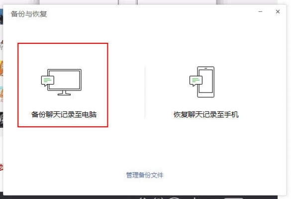 中的聊天记录删除了,还可以恢复吗 聊天记录删除了，还可以恢复吗？